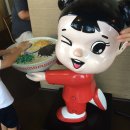 아지센