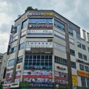 리베로탁구장