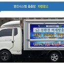 명진시스템 이미지