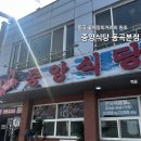 북광주농업협동조합 | 광주게장맛집 중앙식당 동곡본점