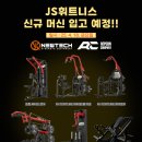 JS 휘트니스 이미지