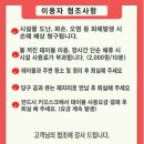 에스당구장 이미지