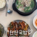 대백마트불로