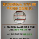 메디라인 네이버블로그