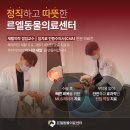 한림동물병원 이미지