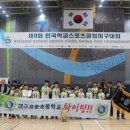 대구관문초등학교 이미지