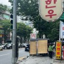 홍가래 떡볶이 | 떡볶퀸이 리뷰한 [회룡역 사랑떡볶이] 평일 방문 후기 / 위치