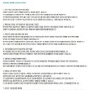 [심화과정] 심리 명리학 이미지