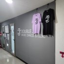 더블제이학원