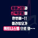 엠(일산점)