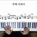 (주)피아노 이미지