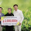 보성인재