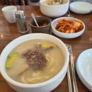 밥이랑국시랑 | [경기 포천] 포천 드라이브 코스 추천, 현지인 로컬 맛집 홍두깨 국시 내돈내산 솔직한 맛 변화 후기