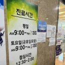 탑이비인후과의원 이미지