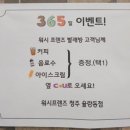 프렌즈편의점 이미지