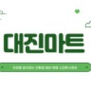 대진환경(주) 이미지