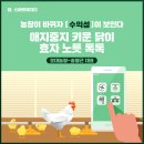 오대농장 이미지