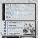 우기포차 이미지