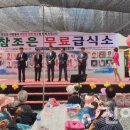 조은사람들 이미지