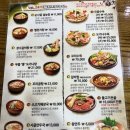 [ 홍대입구역 설렁탕 ] 별천지설농탕 후기