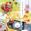 그림유치원 이미지