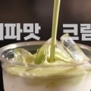 부연다방