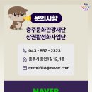 충인1길 이미지