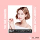 얼굴본성형외과의원 이미지