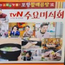 할매곰탕 이미지