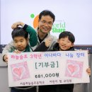 서울하늘숲초등학교 이미지