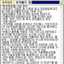 더블유제이코퍼레이션 티스토리