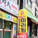 가오초등학교 맞은편 이미지
