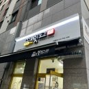 쏭스핫도그수지e편한세상점
