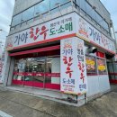 달성축산물센터 이미지