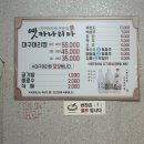 [강릉] 현지인 대구머리찜 맛집 ‘옛카나리아’