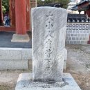 ☆ 서울 동관왕묘 및 동묘벼룩시장 걷기 사진!!! 이미지