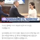 김경수 드루킹 보도로 상받은 티비조선 기자 이미지