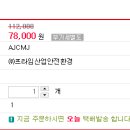 (주)프라임산업 이미지