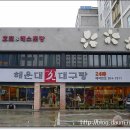 하단2동-11 이미지