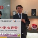 쿠쿠홈시스 서울 사무소 파이낸셜뉴스