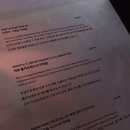 우리인삼건강원