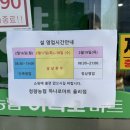 청량농협하나로마트율리점
