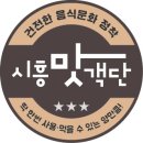 양꽃이피는밤 네이버블로그