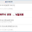 여주-0207 티스토리