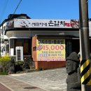 안덕계곡 앞 4 이미지