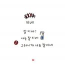 금해