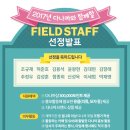 다나까 네이버블로그