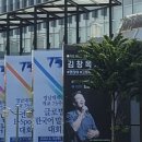 에스엠대구센터