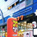 김쌤스타일