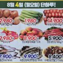 비엘식자재마트